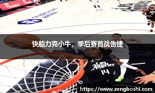 乐动LDSports体育