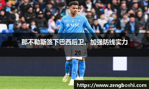 乐动LDSports综合体育