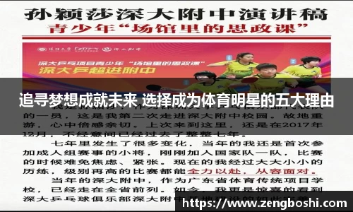 乐动LDSports官网