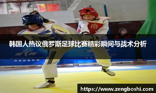 乐动LDSports体育