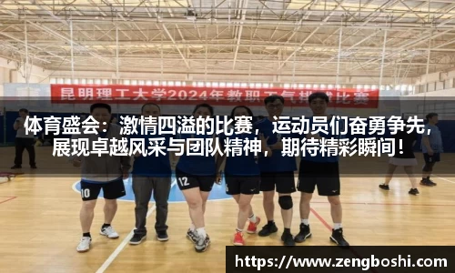 乐动LDSports综合体育
