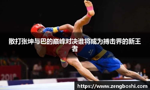 乐动LDSports体育