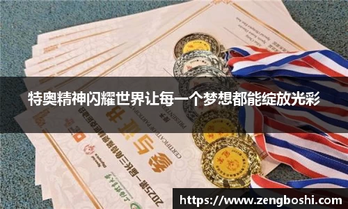 乐动LDSports体育