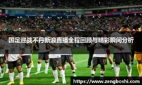 乐动LDSports