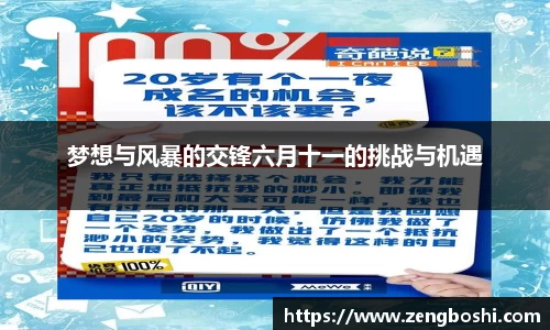 乐动LDSports综合体育
