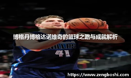乐动LDSports体育