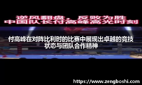 乐动LDSports官网