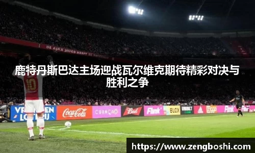 乐动LDSports综合体育