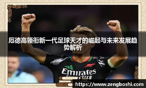 乐动LDSports体育