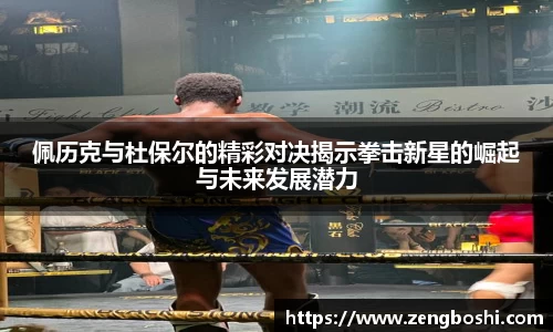 乐动LDSports官网