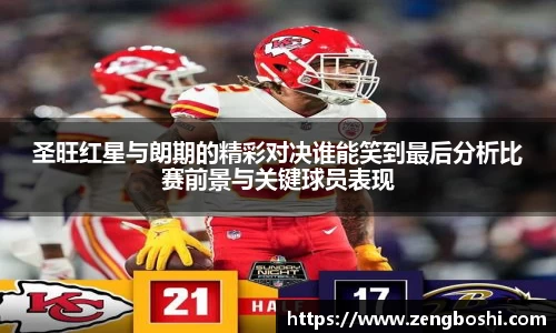 乐动LDSports