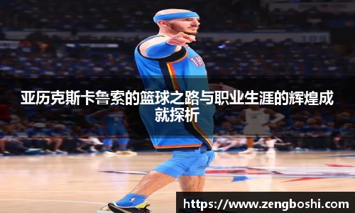 乐动LDSports体育